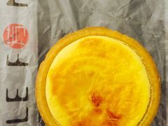 半熟流心芝士挞-芳叔(江南新地店)