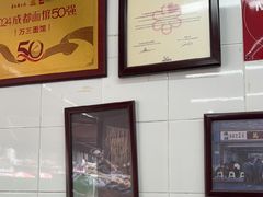 -万三面馆(青龙正街太古里店)