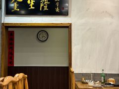 -金生隆(六铺炕店)