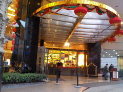 -成都瑞城名人酒店