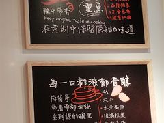 -张亮麻辣烫(上海三湘商业广场店)