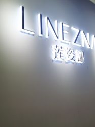 点击看大图 -莲姿娜·半永久纹绣纹眉