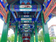 -西海子公园