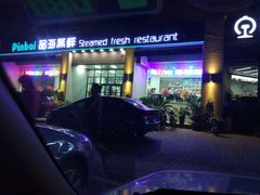 -蟹谢蒸鲜自助餐厅