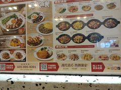 -孖记茶档·热腾茶餐(荔湾领展广场店)