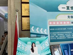 点击看大图 -杭州奥拉克医疗美容门诊部