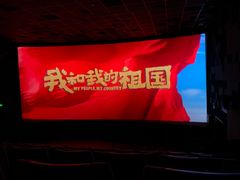 -百丽宫影城(嘉里汇店)