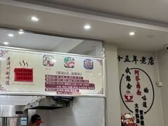 -阿芬卤面(花巷店)