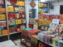 -鹏城八珍深圳特产手信(罗湖店)