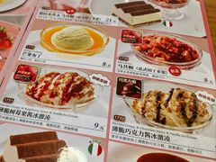 -萨莉亚意式餐厅(深圳北站店)