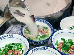 -铁谢李松祖传羊肉汤馆
