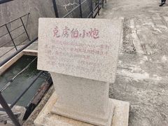 -胡里山炮台