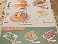 -华嫂冰室(尖沙咀店)