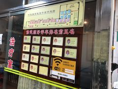 -叶氏水木堂盲人医疗按摩所