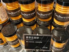 索菲亚西饼-可莎蜜兒(金城店)