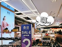 -飞洲国际广场