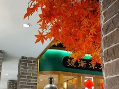 -津沽传奇(红桥水木天成店)