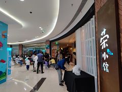 -荣小馆(椒江青悦城店)