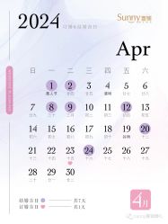 -Sunny喜铺婚礼策划(东部店)