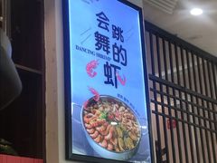 -和福顺·牛肉海鲜焖锅(汕头金平万达广场店)