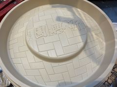 -新兴园饺子馆(北京百子湾店)