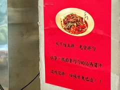 -方铲铲·成都板凳面(滨江银泰店)