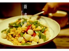九朝会(望京店)-九朝会昆曲·宴(望京店)