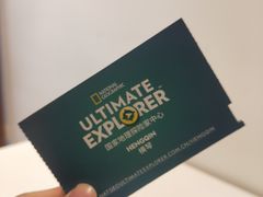 -珠海横琴国家地理探险家中心(创新方)