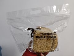 -七叔是岛民(花基新村店)