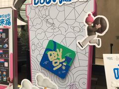-上海来福士广场