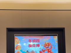 -和和小厨