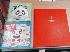 -眉州东坡(鸿坤店)