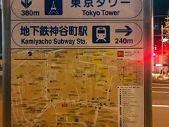 -东京塔海贼王主题公园