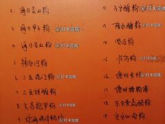 -陈记汤饭(水巷口店)