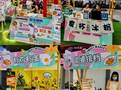 -IPARK购物中心