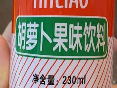 -马三洋芋片(簋街店)