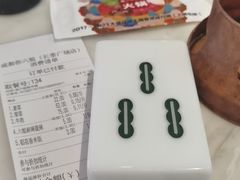 -成都你六姐·牛肉冒菜·麻辣香锅(长泰广场店)