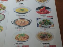 -肖记公安牛肉鱼杂馆· 省级非物质文化遗产(仁和路店)
