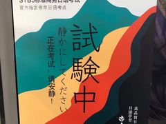 -帝京日语(春熙路旗舰校区)