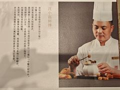 -香乐园·淮扬菜中餐厅·Shang Garden(福田香格里拉店)