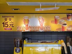 -麦当劳(塔园路店)