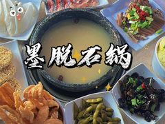 -墨脱石锅椰子鸡•香草鸭•东山羊(大东海店)