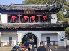-汇龙潭