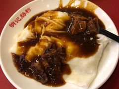 -西关明记肠粉(荔枝湾店)