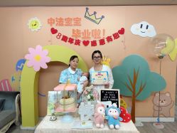 -中法母婴月子中心(南湖创始店)
