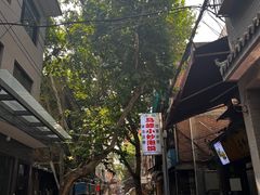 -清真馬峰小炒泡饃