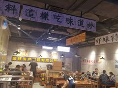 -楠火锅(仁恒梦中心店)