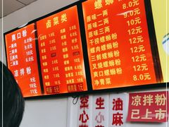 -凤张螺蛳粉·爽口粉(跃进路总店)