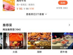 -千家粗粮王(MOMOPARK店)