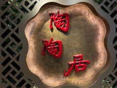 -陶陶居酒家(正佳广场店)